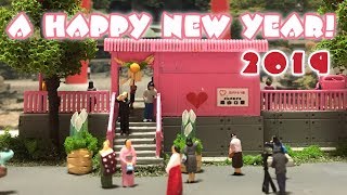 【鉄道模型】門松としめ縄のある駅☆新年あけましておめでとうございます！ [upl. by Kushner]