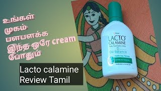 Lacto Calamine Daily face care lotion oil balance cream Review Tamil lacto calamine how to use [upl. by Ecirbaf]