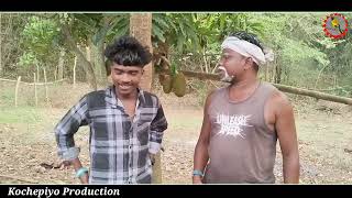 Banj dulal lah  New santali comedy video 2024  Kochepiyo Production [upl. by Ecyaj]