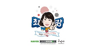 건설안전기사 실기 필답형 기출문제 2023년 구민사 [upl. by Gisser]