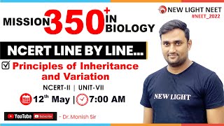 NEET 2022  MISSION 350 IN BIOLOGY  NCERT LINE BY LINE  Principles of Inheritance amp Variation [upl. by Albina]