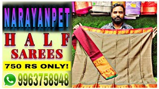 NARAYANPET ORIGINAL MASSRAIZE HALF SAREES 750RS ONLY vasundharasareecenterlbnag6089 [upl. by Nilatak]