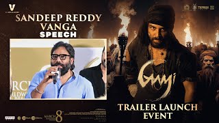 Sandeep Reddy Vanga Speech  GAAMI Trailer Launch Event  Vishwak Sen  Chandini Chowdary [upl. by Conte]