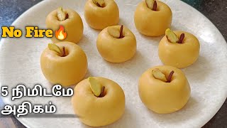 5 நிமிடத்தில் வாயில் வைத்தவுடன் கரையும் ஸ்வீட்  fireless cooking pottukadalai sweet [upl. by Ecneret]