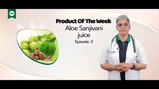 Aloe Sanjivani Juice  A Good Detoxifier  Ep 2 [upl. by Naxor]