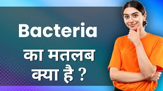 BACTERIA Ka Matlab Kya Hota Hai  Improve Daily Vocabulary [upl. by Dnalyk930]