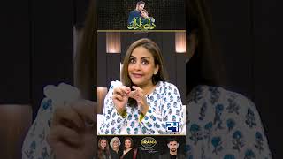 Nadia Khan Got Angry On quotBholi Larkiquot  DileNadaan Drama Review  Kya Drama Hai [upl. by Aisatsan]