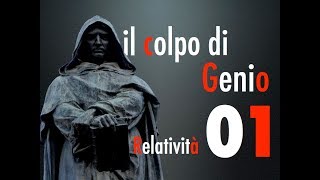 Teoria della Relatività01  Il Colpo di Genio  CURIUSS [upl. by Ile]