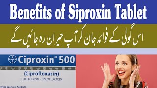 cecon tablet  cecon 500mg benefits in urdu  cecon  cecon tablet ke fayde  cecon tablet benefits [upl. by Westlund]