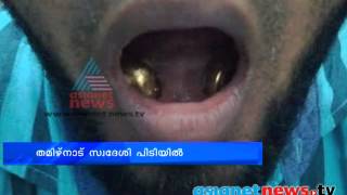 Gold smuggling caught in Trivandrum air portതിരുവനന്തപുരത്ത് വീണ്ടും സ്വര്‍ണ്ണ വേട്ട [upl. by Hanleigh]