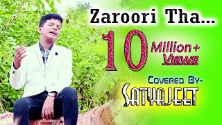 Zaroori Tha  Rahat Fateh Ali Khan  Cover  Satyajeet [upl. by Aihtennek]