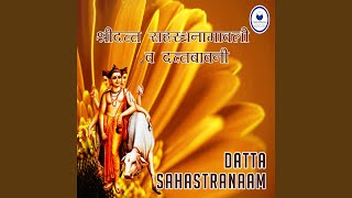 Datta Bavani [upl. by Crenshaw]