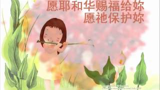 妈咪我爱妳 Mummy I Love You Minus One Music children version [upl. by Leandra429]