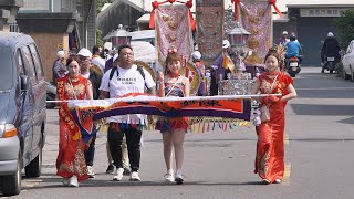 甲辰年 20240225 高雄 彌陀妙善寺 第二回十八羅漢山招軍請火回駕遶境 全隊伍 過境 港口崙代天府 廟會紀實 [upl. by Adnuahsal]