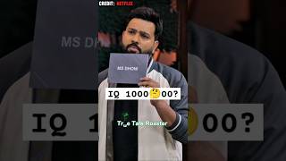 Rohit Sharma IQ Test Game 😂 shorts rohitsharma [upl. by Alejo]