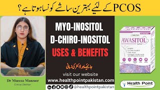 What is Myoinositol amp DChiroInositol  How does it help in PCOS  Awasitol Sachet for PCOS [upl. by Eenoj928]