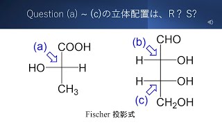 【命名法】【キラル炭素】猫が出す化学の問題なのです（アルカンの命名30） [upl. by Artened447]