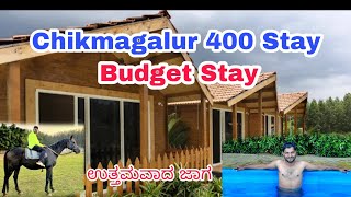 Chikkamagaluru 400 Stay Trippr Wooden Cottages Budget Stay  ಉತ್ತಮವಾದ ಜಾಗ [upl. by Llerraj]