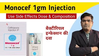 Monocef 1gm Injection Use Dose Composition Side Effects and Price in Hindi  Antibiotic [upl. by Admana]