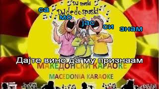 KARAOKE CRNO TIKVESKO VLADO JANEVSKI MAKEDONSKI PESNI [upl. by Lindo575]