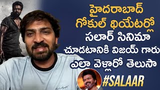 Actor Vaibhav About How Thalapathy Vijay Watched salaar  Prabhas  Prashanth Neel  Manastarsplus [upl. by Delanty]