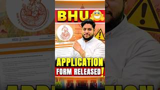 Banaras Hindu University Application Form Released😍💯 shorts [upl. by Elvah835]