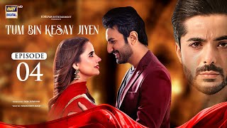 Tum Bin Kesay Jiyen Episode 4  16 February 2024 English Subtitles  ARY Digital [upl. by Ray74]