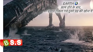 We shall Find the Planet 🪐 ReviewPlot in Hindi amp Urdu [upl. by Emelen460]