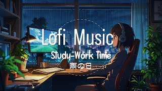 🌙☂️ Lofi Gaming Music For Study and Work space Easy beatLofiMelodyCozy ⛈️ [upl. by Nealah]