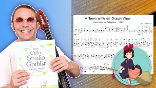 How to Play KIKIS DELIVERY SERVICE on CELLO  Ghibli Studio Cello [upl. by Just]