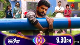 టాస్క్ లో ఒక్కొక్కరికి 70MM రాడ్ దింపిన నిఖిల్ 🔥Bigboss8 Hotel task Winners NikhilDay 39 Live [upl. by Keeler]