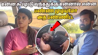 face cut அ பார்த்தாலே தெரிய வேணாம் இவனை நம்பலாமா வேணாமான்னு😜🤣 shorts funny comedy [upl. by Aran749]