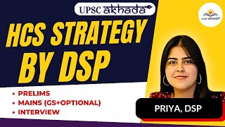 HCS Strategy By Priya DSP  HCS Topper  Toppers Talk [upl. by Nimocks700]