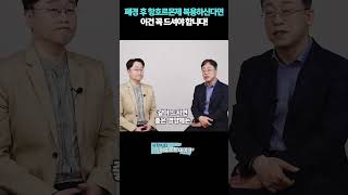 폐경후항호르몬제복용하신다면이건꼭드셔야합니다유방암비타민c 유방암비타민 [upl. by Leidba]