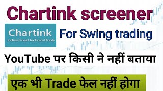 Chartink screener for swing trading [upl. by Alywt677]