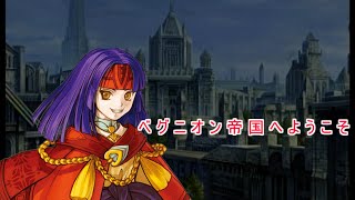 支援会話収集プレイ 11【ファイアーエムブレム 蒼炎の軌跡】 [upl. by Aelat]