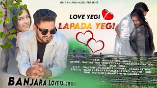 LOVE YEGI LAPADA YEGI Banjara New Song  Ravi Rathod Singer  Anjali  Parashuram Rathod  banjara [upl. by Grassi837]