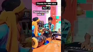 hare ramo hare rama song music bhagwan singer hareramaharerama bhojpuri live harerama [upl. by Sitrik608]