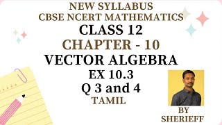 CLASS 12  EX 103  Q 3 4  CHAPTER 10  VECTOR ALGEBRA  MATHS  NEW SYLLABUS CBSE [upl. by Ardnaid]