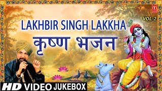 जन्माष्टमी Special भजन LAKHBIR SINGH LAKKHA कृष्ण भजन I Janmashtami Krishna Bhajan HD Video Songs [upl. by Adamec]