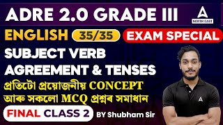 ADRE Grade 3 Question Paper English  Subject Verb Agreement amp Tenses  Final Class 2  Shubham Sir [upl. by Aural472]