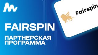 Fairspin Casino Партнерская Программа  Обзор 2024 [upl. by Atneciv]