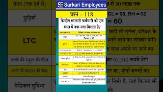 Govt Rules Question Series  118 Government Employees [upl. by Jehu]