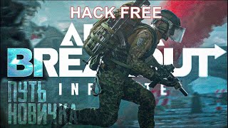 UNDETECTED Arena Breakout Infinite Hacks amp Cheats  Aimbot ESP [upl. by Katharina]