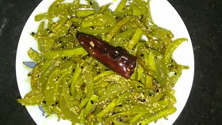 Lau Er Khosha Bhaja or Bottle Gourd Peel Stir Fry [upl. by Ilram]