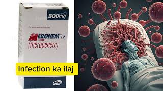 Shaded infections ka ilaj in urdu  Meronem Meropenem injection uses in urdu شدید انفیکشن کا علاج [upl. by Ailicec]