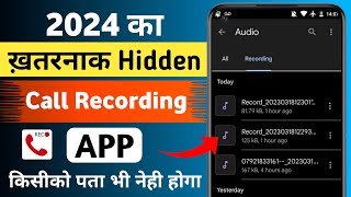 Best call recorder for Android  Call recording app 2024  Hidden call recording app [upl. by Kimber]