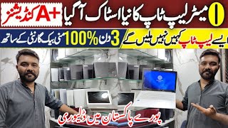 Cheapest Laptop Market Karachi  Imported Laptop Wholesale Market In Pakistan Naz Plaza Laptop 2023 [upl. by Yesnik]