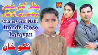 Niku Khan New song Change Koi Nahi Honde Rose Larayan TikTok Star Niku Khan Official Video Song [upl. by Alberic193]