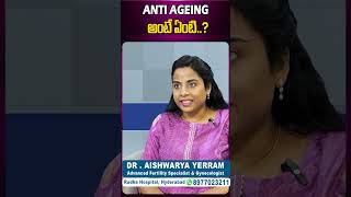 DrAishwarya About AntiAgeing  Anti Aging Skincare  Tips Health  SumanTv Health Care [upl. by Ermey]